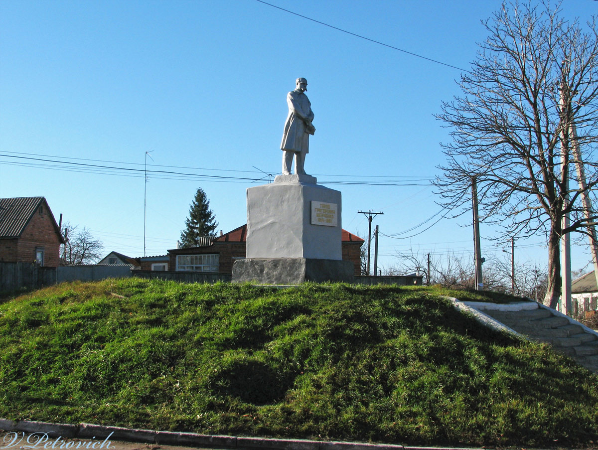 Taras Shevchenko